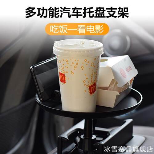 前排适用于奥迪a3/a4la5a6a7零食