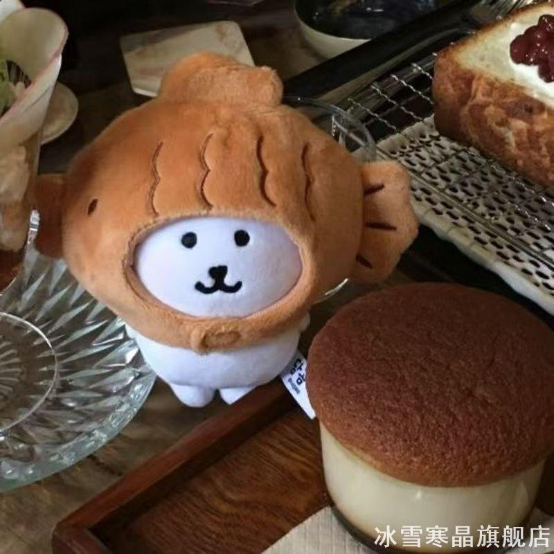 高颜值适用13cm自嘲熊鲷鱼烧娃衣