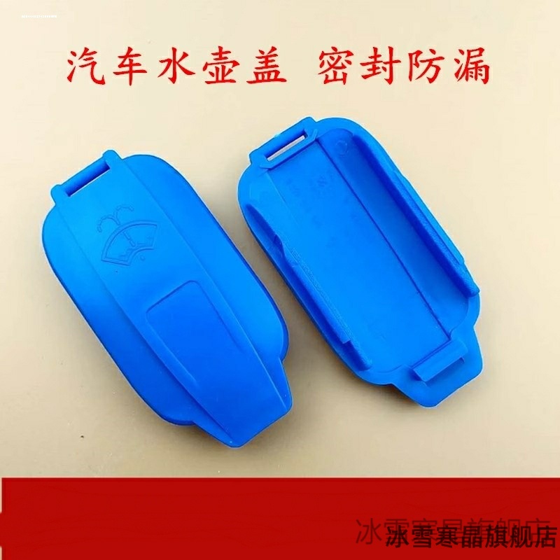 适用奥迪配件奥迪A4LRS6轿跑壶盖