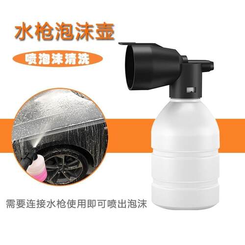 气动龙卷泡沫枪吹风尘泡沫喷壶打