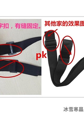 适用T18安全减压Bugaboobebebus工具箱车配件压带单肩带推车背带