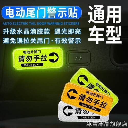 适用凯迪拉克XT4XT5CT6XT6后备箱
