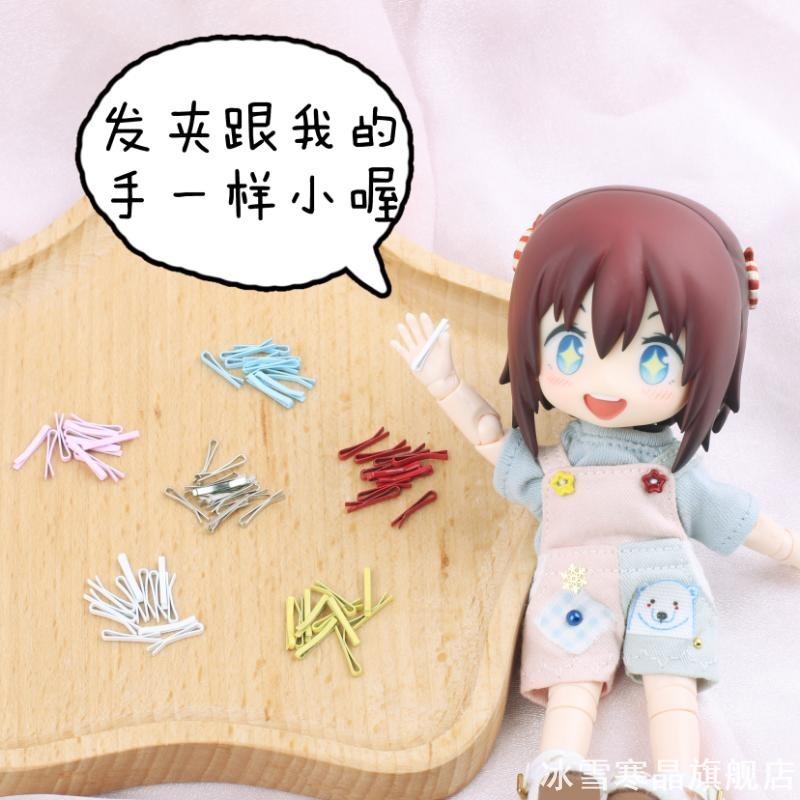 娃用发夹头饰迷你超小一字夹