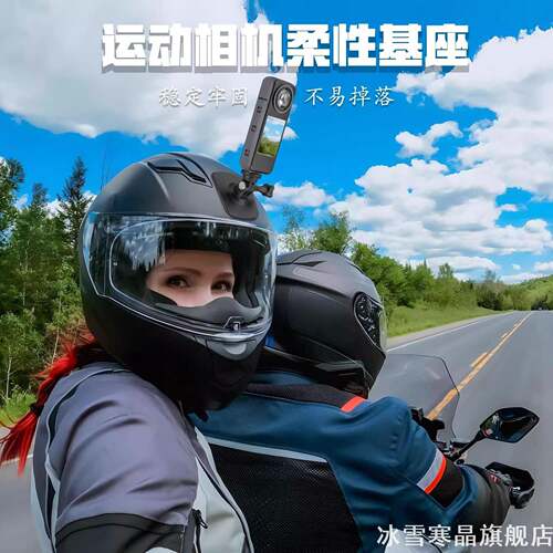 适用大疆goproinsta360x5x4x3x2