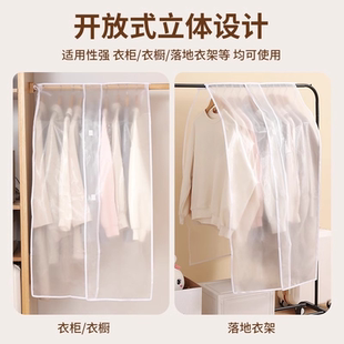 挂袋袋子大衣挂式晾衣架罩衣盖布防尘盖防尘罩衣柜衣帽间长款双杆