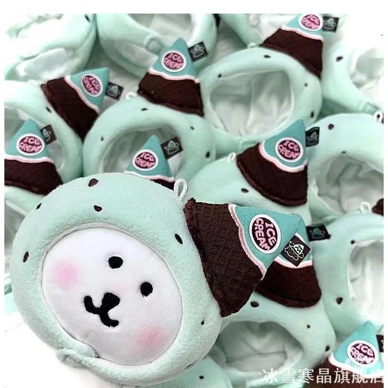 10cm马卡龙冰淇淋努努体棉花娃娃