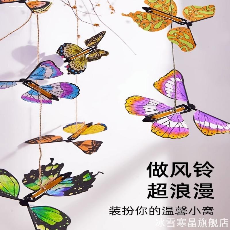 解压摆件会飞蝴蝶创意惊喜儿童