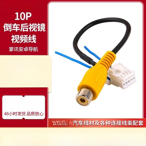 适用4pin6P双USB线束车用车载中控仪表台掌讯安卓大屏导航U盘线