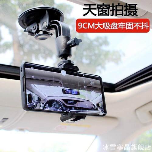 手机支架车载吸盘式2024新款汽车