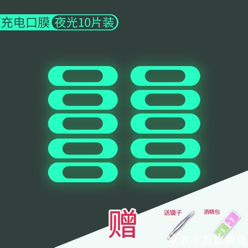 适用保护膜mete40proiphone15max