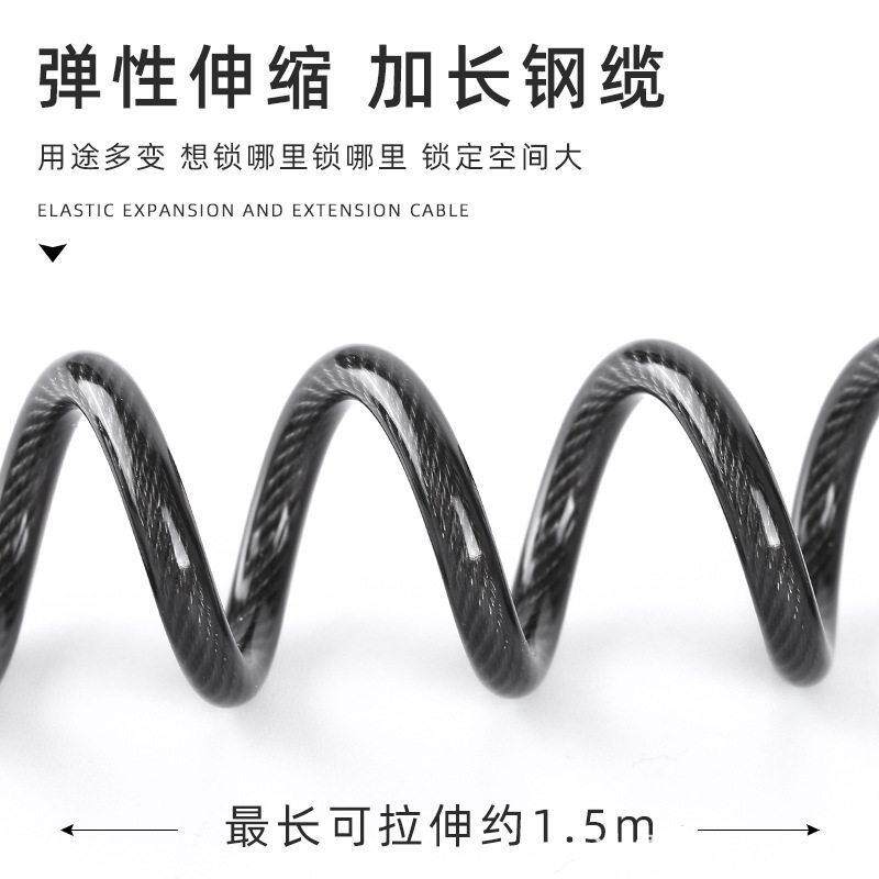 便携拉伸钢丝密码锁迷你头盔锁摩托车自行车背包行李防盗钢锁