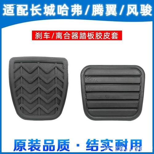 适用长城哈弗哈佛H6C50离合器