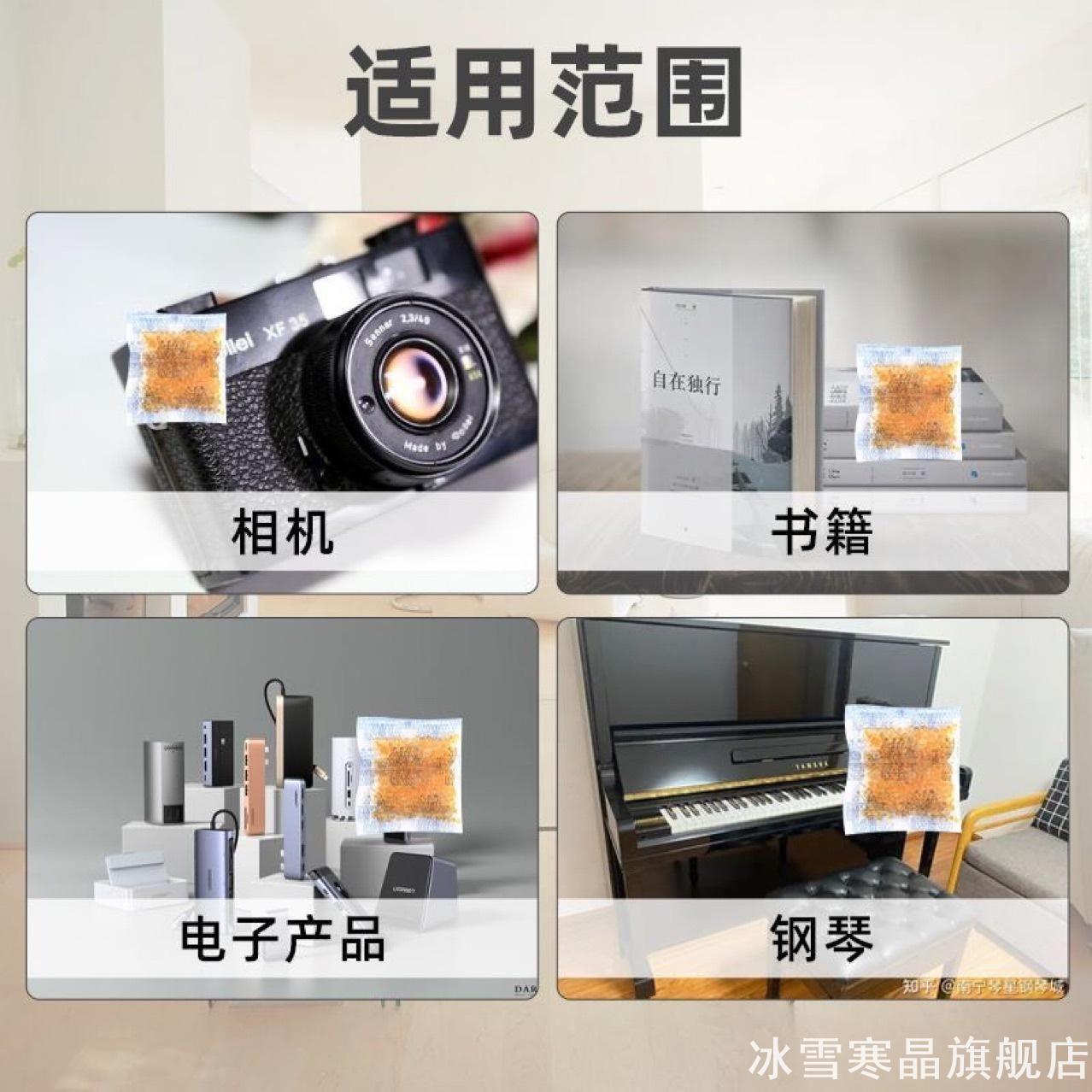 干燥剂吧唧徽章手办1g吸湿谷子