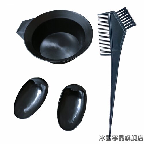 染发工具套装家用披肩焗油染发碗