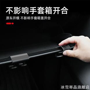适用焕新特斯拉Model3YL23 手机 25手套箱副驾驶挂钩汽车配件新版