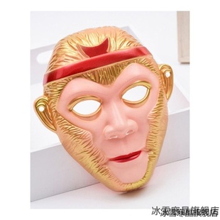 唐僧孙悟空猪八戒沙僧cos西游记面具卡通新款表演道具万圣节猴哥
