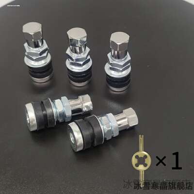 适用直嘴钥匙TR161铃木DR200SE铃