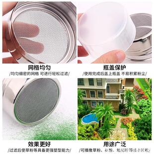沙盘模型播撒植被撒播器植草草粉筛网土地化妆粉末地台模型制作