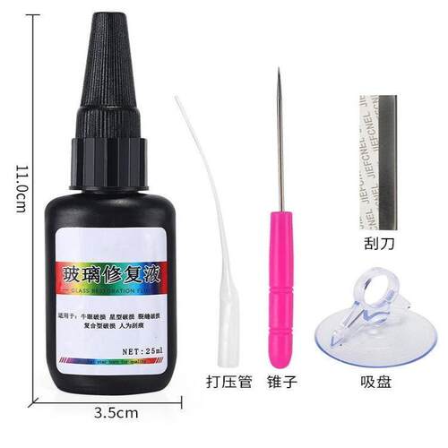 风裂纹风挡裂缝裂痕修补液胶适用