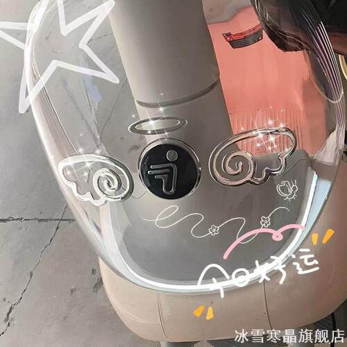 天使之翼电动车贴装饰贴纸3D立体