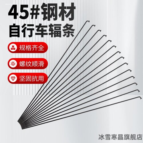 适用捷安特GIANT美丽达