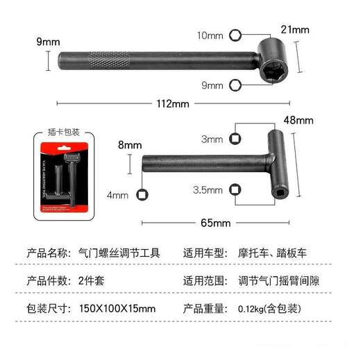 适用济南铃木胜歌FD110-2A贝纳利