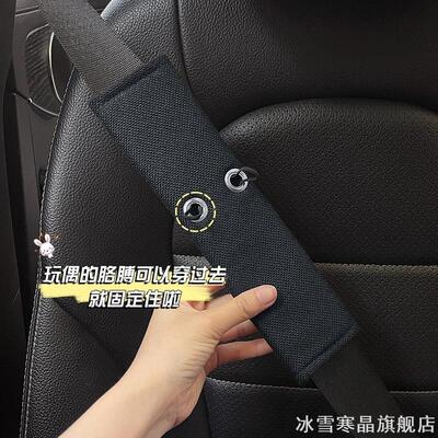 适用于特斯拉Tesla model3/X/Y安全带护肩套保险带保护套内饰用品