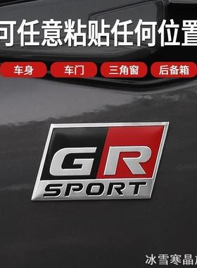 适用丰田GR车标BRZ纸卡叶子板侧边雅力士贴片F-sport改装车24-25