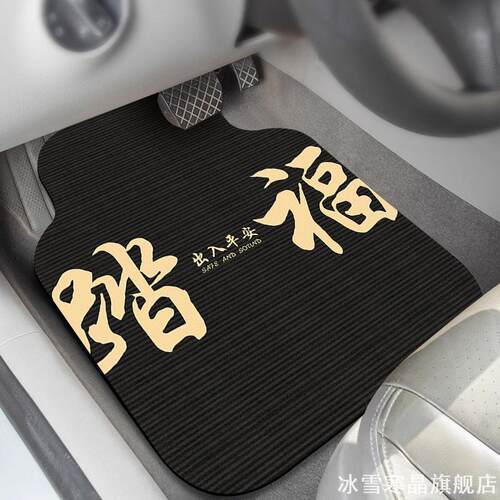 适用车型捷途X70 Coupe/X70S/X70M/X90 PLUS踏垫汽车脚垫通用