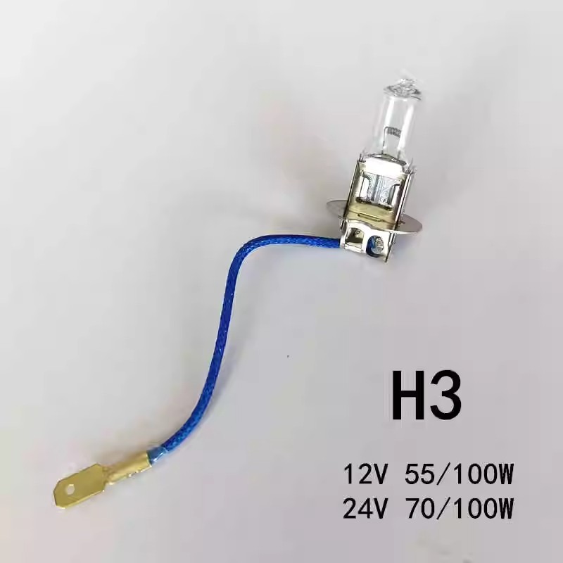 叉车前大灯灯泡55w照明灯12伏汽车灯24v挖掘机H3适用合力杭叉龙工