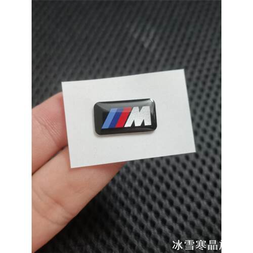 120i宝马M标内饰随意贴适用27