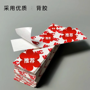 加厚贴汽车改色刮板无痕替换布防刮花去泡赶泡纸10厘米
