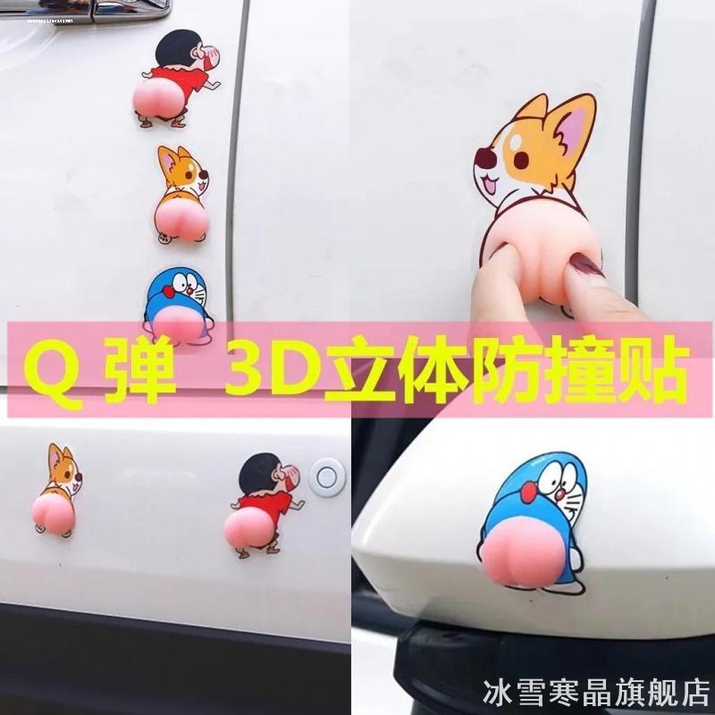 适用宝马3系57X1X2X3X4X5X6MINI图片