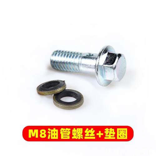 适用压制上泵10mm雅马哈鬼火雅迪
