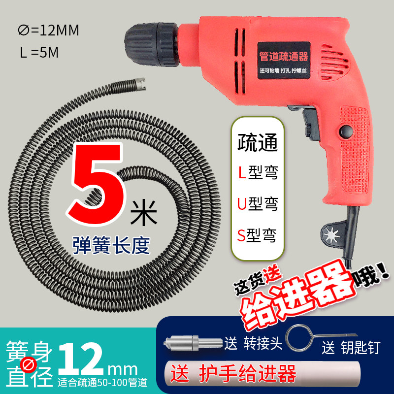 下水道疏通器电钻式厨房卫生间管管道疏通器