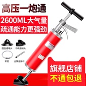 万清马桶疏通器气动型管道疏通器工具高压气冲式 下水道空气炮疏通