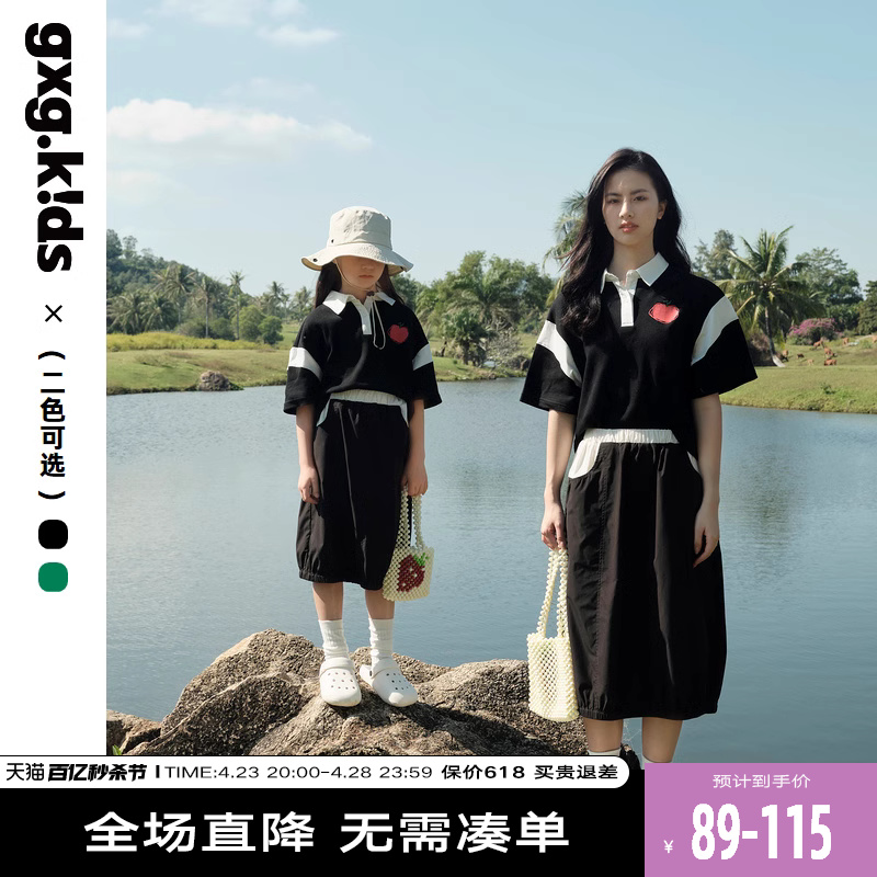 [亲子装]gxgkids童装儿童Polo衫24夏新品女童母女母子短袖T恤上衣