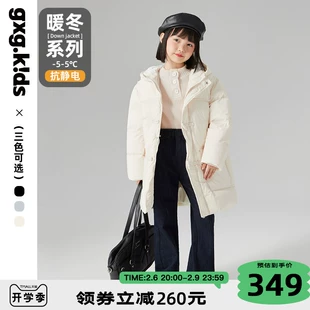 新款 儿童羽绒服男女童外套牛角扣中长款 gxgkids童装 连帽22冬季