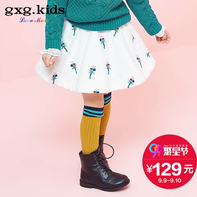 Jupe enfant GXG KIDS en mélange - Ref 2051694 Image 2