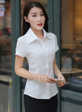 2026夏季新品女式白衬衫女短袖职业装修身半袖工作女衬衣大码女装