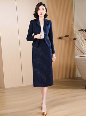 清仓捡漏藏蓝色小西装两件套春秋高级感半身裙小香风套装女8060