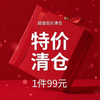 特价清仓捡漏连衣裙2025新款今年流行爆款气质显瘦高级感裙子长裙