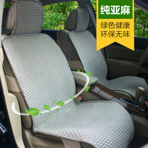 厂手编纯亚麻汽车坐垫夏季凉垫四季座垫全包半包朗逸卡罗拉轩逸思