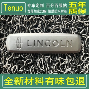 吉利银河M9专用脚垫 帝豪 博越L加厚丝圈新料 星耀汽车地毯式无味