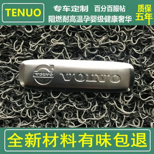 全新树脂丝圈有味包退质保五年