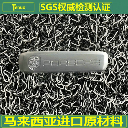 特诺保时捷汽车丝圈脚垫加厚加密
