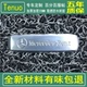 无味 E级汽车地毯式 定制奔驰E300L专用脚垫 E260L加厚丝圈新材料