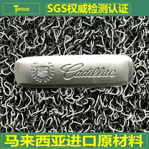 特诺凯迪拉克汽车丝圈脚垫加厚
