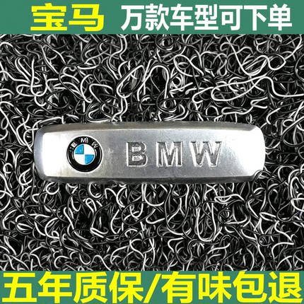 2026款宝马X2专用脚垫 X6加厚丝圈 X1 X5 X3 X3L X5L汽车地毯式
