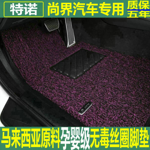 特诺进口原材料汽车加厚丝圈脚垫